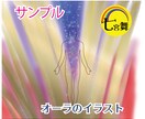 二次元、タルパ＜オーラ＆イラスト＆訓練方法＞占ます ★あなたへ伝えたい事＆声を聞き取り易くするアドバイス付 イメージ5