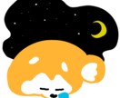4000円/8個！ゆるかわスタンプ制作します 個数割り有り◎お好きな表情&ポーズに対応します！ イメージ1