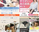 FB広告用★バナー・クリエイティブを作成します ヨガ、不動産、セミナーなど集客につながるバナーを作ります イメージ3