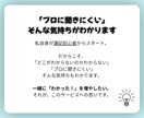 簿記3級｜現役大学生が「わからない」を解決します 【1day】初心者から一発合格！質問・計画・進捗までサポート イメージ6