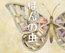 児童書・電子書籍・単行本　装丁イラスト描きます 挿絵・フォントデザインなどもご相談ください イメージ1