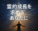 天使と神々の奇跡のエネルギーを10日間注入します 天界の光が現実を書き換え、あなたを新しい次元へ押し上げる イメージ10