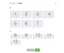 おしゃれなLINEリッチメニュー制作します！	ます クリックしたくなるおしゃれなデザインで集客率UPに繋げます！ イメージ3