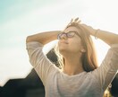 なんでもお悩み相談！あなたのモヤモヤを解消します HSPの私が「自分ごと」で親身に聴き、解決の糸口を見つけます イメージ3