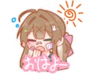 可愛くて使いやすいラインスタンプを作ります ラインスタンプが欲しい人におすすめ！ イメージ4