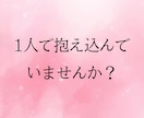 お気軽に♪タロットであなたの今を読み解きます 恋愛/人間関係/仕事...初めてでも安心♡1000円占い イメージ2