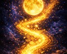 執着からの解放｜占星術×易×タロットで鑑定します 未来を当てるのではなく「選ぶ」一生モノの運命書き換えレポート イメージ4