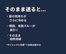 既読未読の男性心理｜追う？待つ？今動くか判断します LINE送る前｜関係が崩れにくい一手を提案 イメージ3