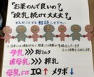お薬相談。薬剤師が直接お応えします 妊婦授乳婦さん、おばあちゃん、赤ちゃんお薬の相談役です。 イメージ2