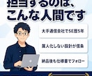 WordPress保守を月額で丸投げできます 更新もバックアップも、まとめて月額ですべてお任せいただけます イメージ10