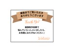 女性デザイナーが女性目線リッチメニュー作成します ココナラ初めての方大歓迎！質問にお答えいただければ大丈夫です イメージ10