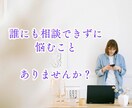 占い師・ヒーラー専用！魂と使命のお悩みを解消します 宿命使命★将来未来★前世★独立開業★迷いを解決します イメージ4