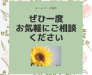 ホームページに関する相談承ります 初めてでも安心！なんでもご相談ください。 イメージ4