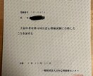 公認心理師資格取得サポートします 考え方で解く公認心理師試験のコツをお伝えします イメージ1