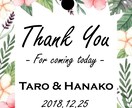 プチギフト用のサンキュータグ作ります 結婚式の準備中のプレ花嫁さんへ イメージ5