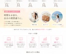 お問い合わせ・LINE登録に繋がるLP制作します “見やすい”だけで終わらない。 行動につながるLP制作。 イメージ3
