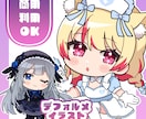 可愛いデフォルメイラスト（ミニキャラ）描きます キャラクターを可愛くミニキャラ化！ イメージ1