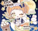 お月見の量産イラストを描きます SNS公開にておすすめ！グッズの商用利用も可能です。 イメージ1