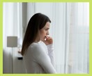 グルグル考えて止まらない！繰り返す悩みお聴きします 否定なし✨繰り返す悩みを吐き出して✨心と頭の整理整頓します イメージ3