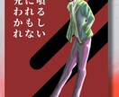 あなたの立ち絵を可愛らしく描きます 少年少女と眼鏡男の立ち絵ならおまかせ！ イメージ2