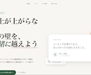 LP制作します/スマホ対応します 丁寧ヒアリング・スマホ対応・HTML納品 イメージ4