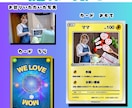 即日！丁寧！【ポケモンカード風カード】を作成します アイコンやギフトに！インパクト大のオリジナルポケカを作ろう！ イメージ6