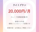 集客につなげるInstagram運用代行をします Instagramを活用して集客や採用につなげたい方へ。 イメージ3