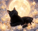 猫神様のおみくじ便をお届けします 猫神様から今日のあなた様へ、小さなお便りをお届けします イメージ7
