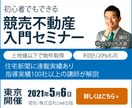 全サイズ【1000円】各種画像作ります コスパ抜群！バナー、ヘッダー画像作成致します！ イメージ2