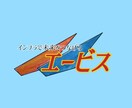 企業・個人活動での手描きロゴ製作致します アートクリエイターによる世界ひとつの手描きロゴでインパクト大 イメージ2