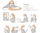 商用OK★POP＆おしゃれなイラストの作成ます ★アイコン・挿絵・WEBや資料に使えます★ イメージ2