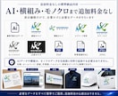 企業の信頼と技術力を伝えるロゴを10案作成します 初回モノクロデザイン10案／修正回数無制限／キャンセル保証 イメージ9