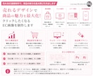 売れる印象を意識したEC画像・サムネ制作いたします AIも活用し目を惹く高品質なEC画像を提案＆制作します イメージ2