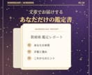 生年月日から本質と強みを数秘術で占います 数秘術で自分らしさと未来へのヒントをお届け イメージ5