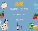 人間関係から恋愛から家族まで鑑定します 人間関係から家族から恋愛など鑑定します。 イメージ1