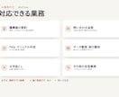 議事録・返信・データ整理をAIで代行します 毎日の細かい事務をAIで速く正確に。動くデモあり イメージ4