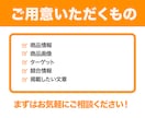 楽天Amazonの商品画像制作します 商品の魅力が伝わるデザインをご提案します イメージ7