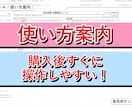 姓名判断自動鑑定ツールを提供します 五格・三才・比較表をExcelで作成 イメージ5