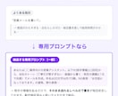 あなた専用のAIプロンプトを作成します ChatGPT・Claude対応｜業務に合わせ設計＆検証 イメージ2