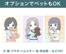 親しみやすい、かわいい似顔絵を描きます SNSアイコン・プレゼント・記念日のイラスト・商用利用にも◎ イメージ6