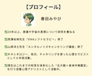身体共鳴で潜在意識のバグを特定し、停滞を修正します 現実が変わらなかったのはバグのせい。身体は答えを知っています イメージ10