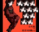 TRPG立ち絵描きます TRPG立ち絵+同立ち絵差分10種までお付けします イメージ1