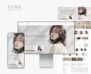 集客・売上に繋がる高品質なホームページを作成します 完全オリジナルデザイン｜内部SEO対策｜WIX構築｜簡単更新 イメージ7