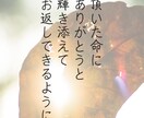 ご両親の事で辛かったこと抱えてきたことお聞きします 家系のカルマは貴方で断つ♡毒親という言葉で片づけたくないから イメージ2