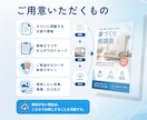 後から編集できる！Canvaでチラシ制作します 集客につながる女性向けチラシ・フライヤーをデザインします！ イメージ5