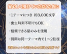 西洋占星術であなたの性質と今の流れを読み解きます 生年月日から、悩みの理由と向き合い方を整理 イメージ4