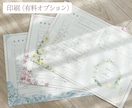 選べるデザイン＊名前・日付入りの婚姻届を作成します 忙しいプレ花嫁・花婿さんに＊お名前を伝えるだけ 特別な一枚に イメージ6