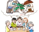 マンション防災のお手伝い◎アドバイスします 理事会・管理組合・管理会社・防災意識の向上・事前防災 イメージ8