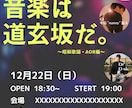 シンプルなポスター作成します 相談も受け付けておりますのでお気軽にお声掛けください！ イメージ2