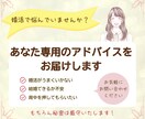 婚活迷子のアラフォー向け！婚活成功のコツを教えます 婚活卒業を一緒にめざしましょう!男女OK!相談に寄り添います イメージ1
